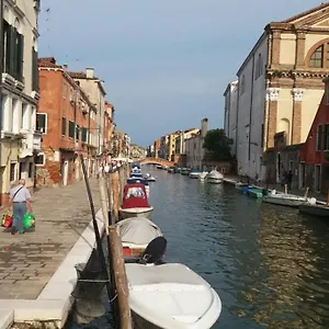 Cannaregio Oasi Appartement